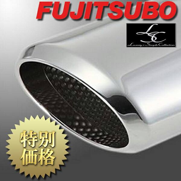 [メーカー取り寄せ] FUJITSUBO（フジツボ）LSC / エルエスシー 品番：350-28113｜CARPARTS Web Store