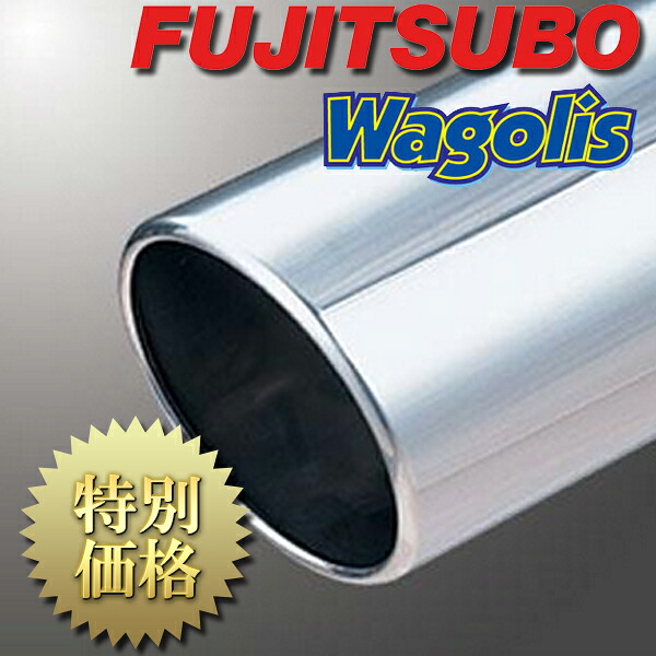 [メーカー取り寄せ] FUJITSUBO（フジツボ） Wagolis / ワゴリス 品番：450-21911