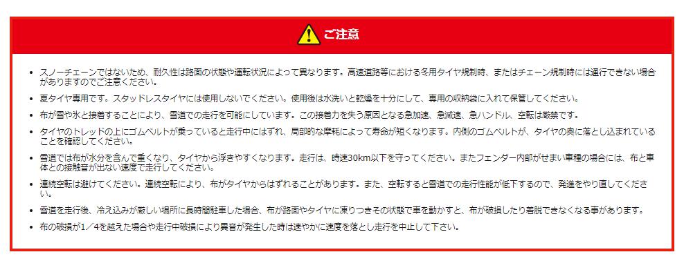 突然の降雪時に安心な備えとして 2925 メーカー取り寄せyeti イエティ Snow 2522 2723 2724 2924 2925 3125 3328 3528 3529 3727 3729 Carparts Store Tex タイヤチェーン Tex 3729車用品 バイク用品 スノーテックス 品番 Snow Web 驚きの値段 突然の降雪時に安心な備えとして 2925 メーカー取り寄せyeti イエティ Snow 2522 2723 2724 2924 2925 3125 3328 3528 3529 3727 3729 Carparts Store Tex タイヤチェーン Tex 3729車用品 バイク用品 スノーテックス 品番 Snow Web 驚きの値段