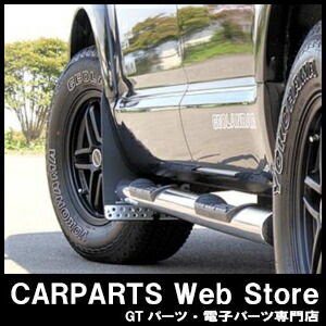 楽天市場】JAOS（ジャオス）マッドガードIII フロントセット ブラック