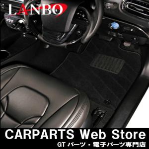 メーカー取り寄せLANBO(ランボ)デザイン フロアマット ZVW 50系 プリウス用 カラー ブラック&times;ブラック品番：LPM003｜CARPARTS Web Store