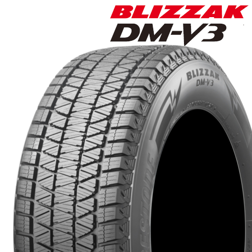 Dm V3 ディーエムブイスリー 車用品 サイズ 235 55r車用品 バイク用品 Bridgestone ブリヂストン Blizzak Web サイズ 235 55r Carparts スタッドレスタイヤ ブリザック 4本単位購入のみ対応 表示価格はタイヤ1本の価格です Store 北海道 離島については送料別