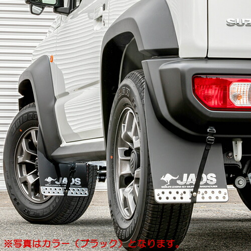 JAOS マッドガード III ジムニー JB74系 ブラック　FRセット JAOS マッドガードⅢ リヤセット ブラック スポーツカウル用