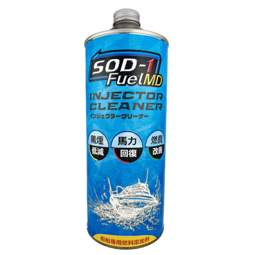 D1ケミカル（ディーワンケミカル）小型舟・船用ディーゼル焚き物付け加える剤SOD-1 FuelMD（エスオーディーワン フューエルエムディー） 1L缶
