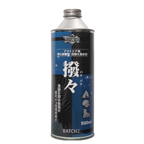 【楽天市場】Vipro's（ヴィプロス） 撥々（バチバチ） 500mlアウトドア用高耐久撥水剤 +300ml空スプレーボトル1個付属品番：VS