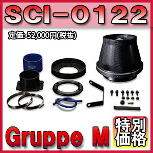 作り手取り寄せ Gruppe M 群れm Super Cleaner Carbon Duct デパート洗浄剤 Cダクト 品番 Sci 0122 北海道 沖縄 離島については貨物輸送別個費用と形造る時があります Wasingerlaw Com