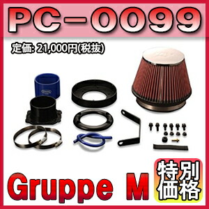 [メーカー取り寄せ] Gruppe M（グループM） POWER CLEANER / パワークリーナー 品番：PC-0099 ※北海道・沖縄・離島については送料別料金となる場合があります