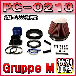 [メーカー取り寄せ]Gruppe M（グループM）POWER CLEANER / パワークリーナー 品番：PC-0213 ※北海道・沖縄・離島については送料別料金となる場合があります｜CARPARTS Web Store