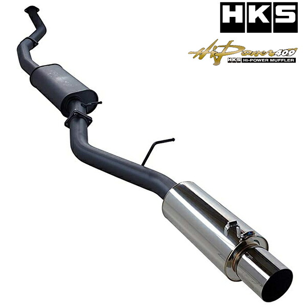 [メーカー取り寄せ] HKS（エッチ・ケー・エス） Hi Power 409 / ハイパワー４０９ 品番：31006-AS011