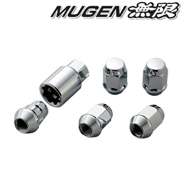 [メーカー取り寄せ] MUGEN（無限） Wheel Nut ＆ Lock Set ホイールナット＆ロックナットセット 品番: 08181-MZ3-K0S0-S