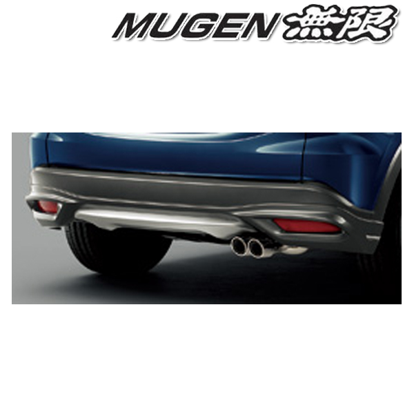 製作者取り寄せ Mugen 無限大 Rear Under Spoiler リアアンダースポイラー 品番 Xmr K0s0 Proyectosbeta Net