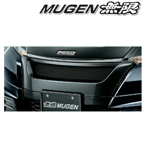楽天市場】無限 MUGEN 75100-XMS-K0S0 JADE Front Sports Grille