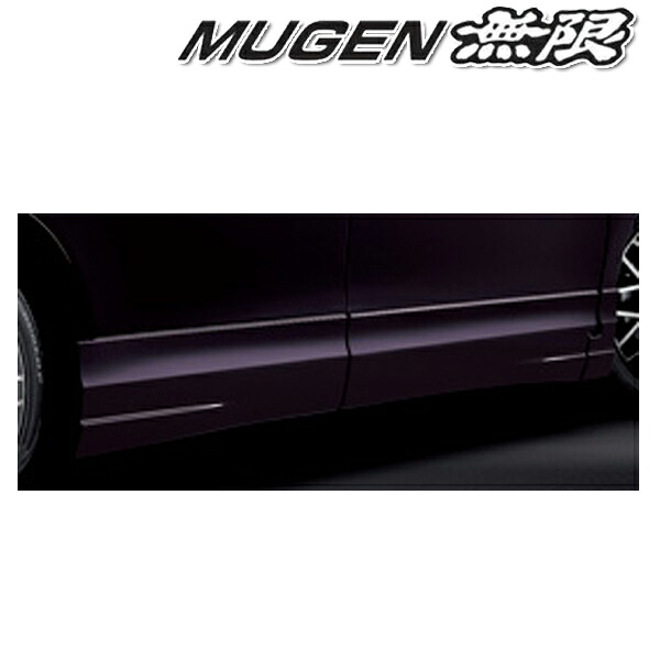[メーカー取り寄せ] MUGEN (無限) SIDE GARNISH / サイドガーニッシュ 品番：75300-XLS-K1S0-ZZ