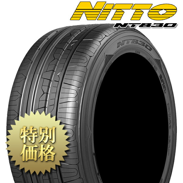 メーカー取り寄せ 製造年 指定不可 Nitto ニットー Nt0 車用品 ニットー Nt0 エヌティー 0 サイズ 245 車高調 40r18 Carparts Web Store 表示価格はタイヤ1本の価格です 北海道 離島については送料別料金となります