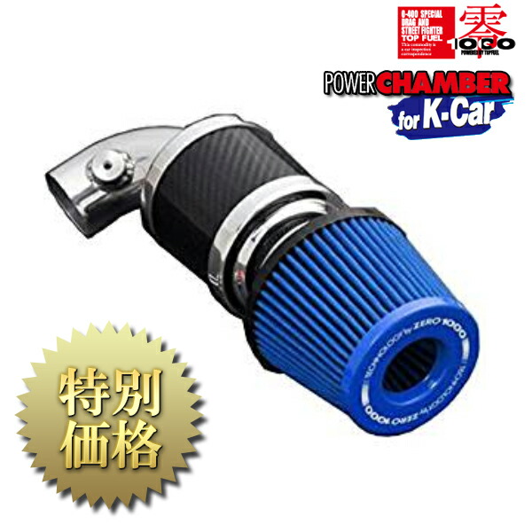 楽天市場】三菱 デリカ D:5用(前期・後期型共通)パワー