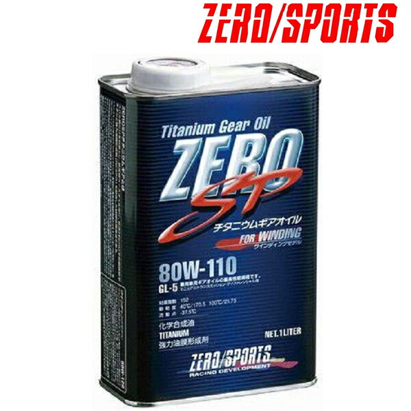 楽天市場】ZERO SPORTS(ゼロ スポーツ)ZERO SP エンジンオイル