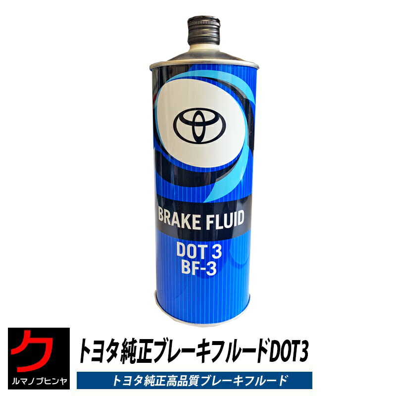 トヨタ純正LLC Amazon.co.jp: トヨタ純正 スーパーロングライフクーラント 2L