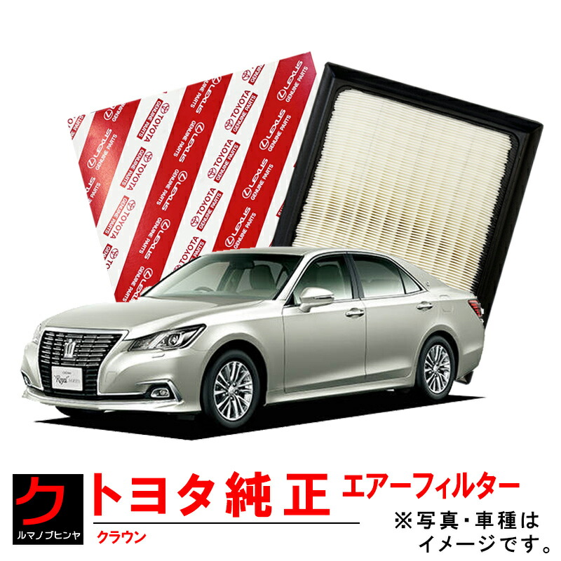2025人気の 楽天市場】トヨタ純正 エアーフィルター ZYX11 ZYX10 CHR CH-R その他