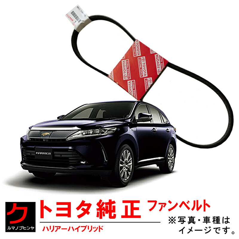 トヨタ・ハリアーZSU60 冷却ファンモーター 2点セット トヨタ・ハリアーZSU60 冷却ファンモーター 2点セット 電動