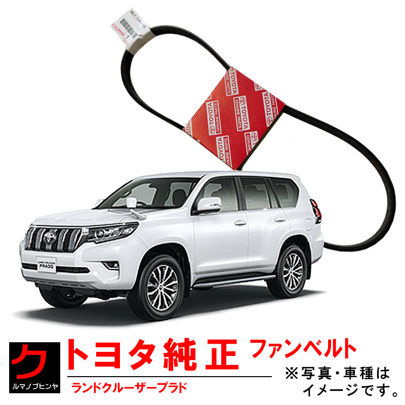 TOYOTA トヨタ 純正部品 ランドクルーザー フロントグリル - 通販