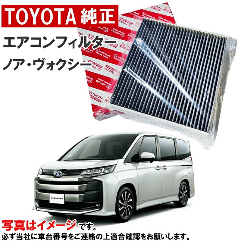 楽天市場】ワイパーブレード セット ノア ボクシー ヴォクシー 楽天市場】ワイパーブレード セット ノア ボクシー ヴォクシー
