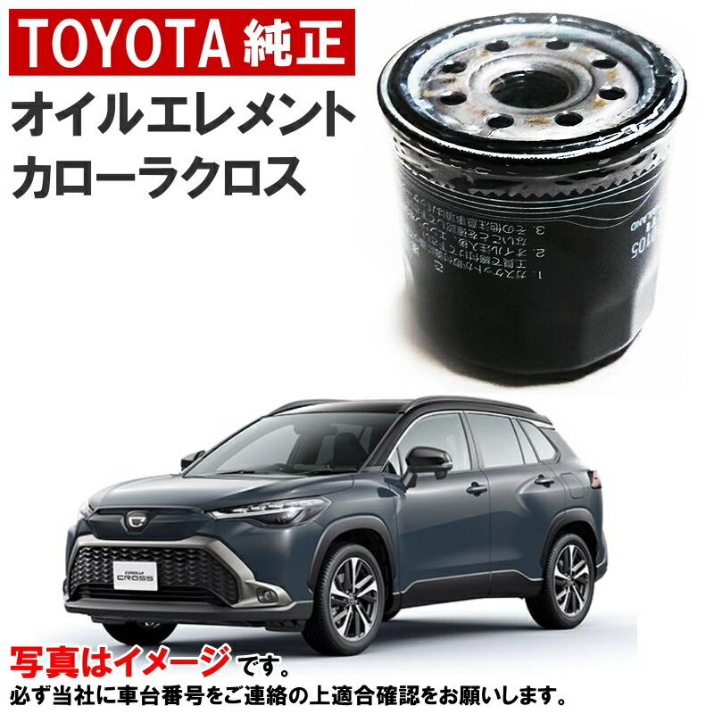 コロコロさん、専用！！ 楽天市場】純正 OEM タイ トヨタ カローラ クロス 2ZR エンジン