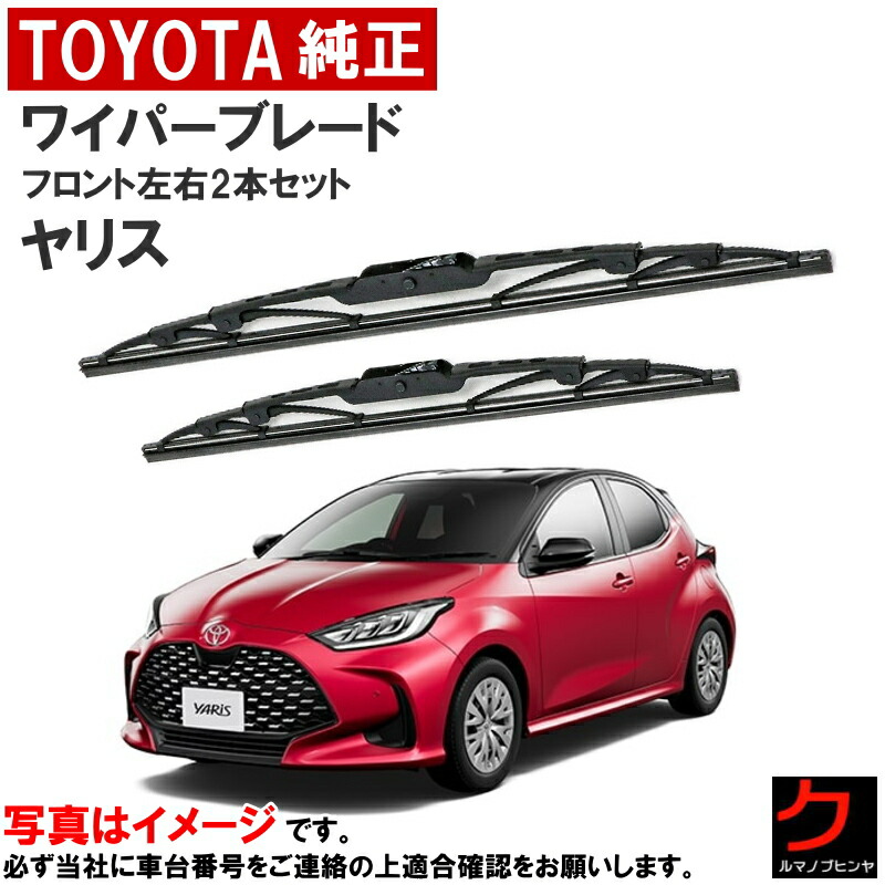 Kotuハイエース標準ワイパー&ACフィルター2台分 Kotuハイエース標準ワイパー&ACフィルター2台分 Amazon.co.jp