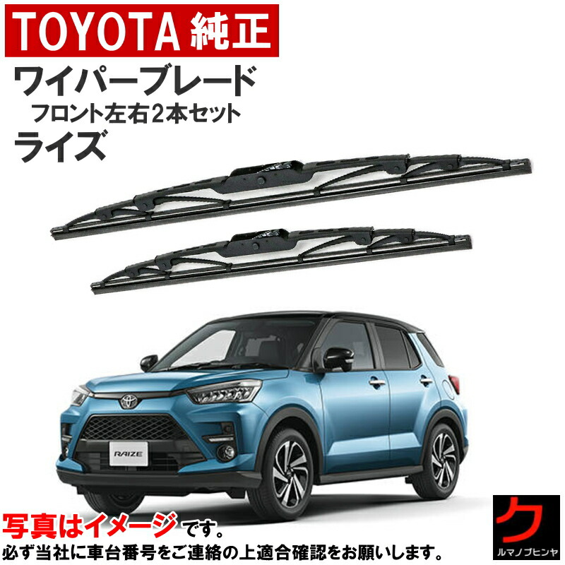 Amazon | INEX エアロワイパー ブレード 2本 500mm×450mm