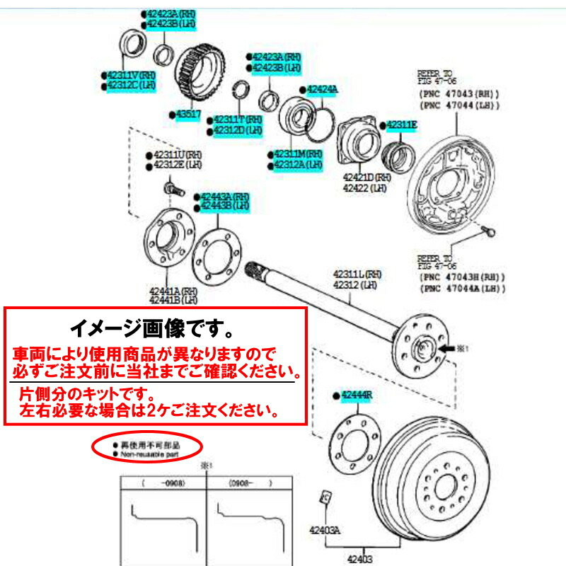 楽天市場】トヨタ純正 ハブベアリング リア ハイエース KDH201