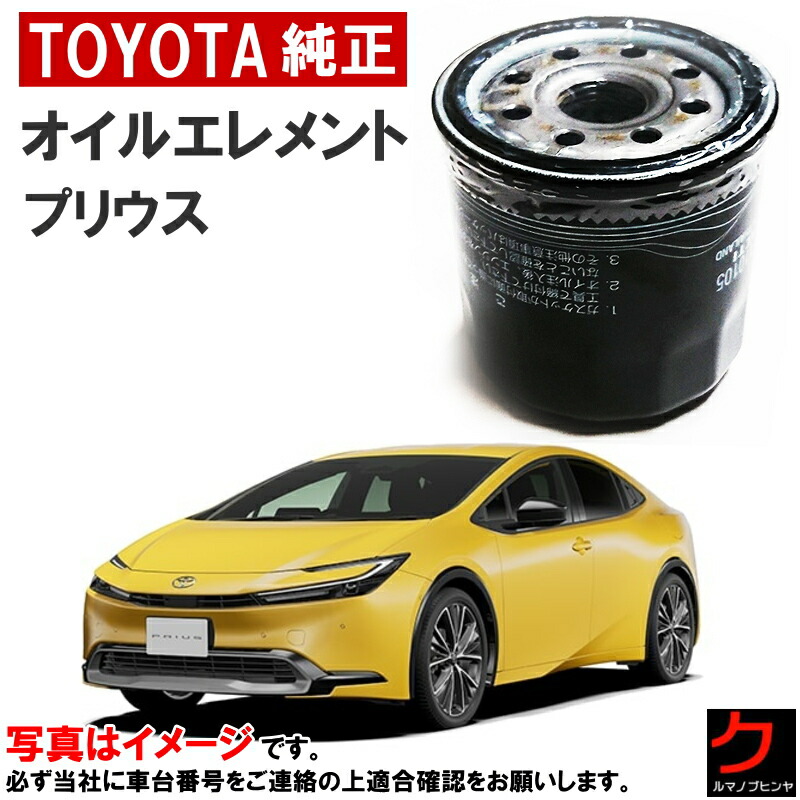 トヨタ 純正 MXWH60 MXWH61 ZVW60 ZVW65 プリウス LED ヘッドライト