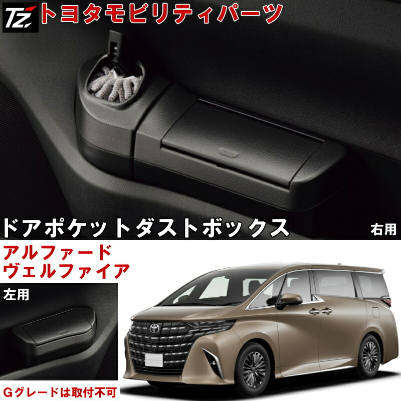 楽天市場】【専用設計】 ダストボックス ランクル250