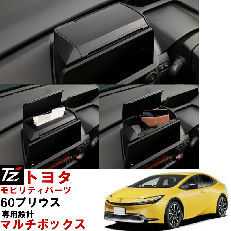 楽天市場】【専用設計】 ダストボックス ランクル250