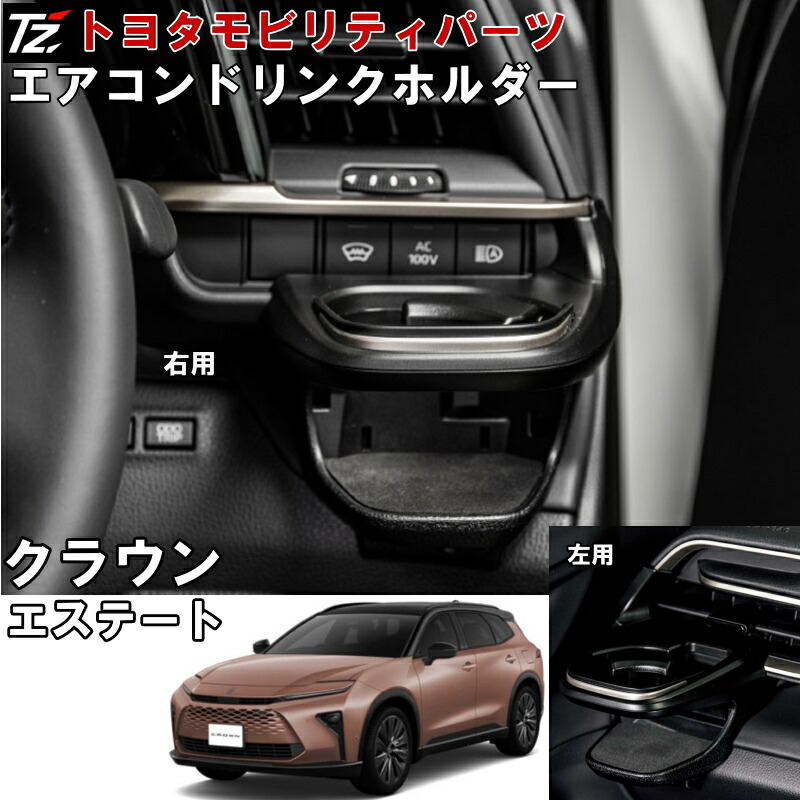 楽天市場】トヨタ純正 プロジェクションカーテシイルミ ランクル