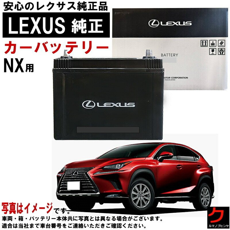 レクサスIS ハイブリッドバッテリー　ジャンク品 imgrc0098238587.jpg