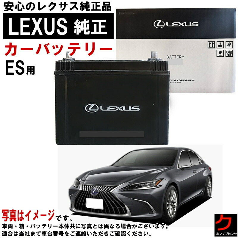 レクサスIS ハイブリッドバッテリー　ジャンク品 レクサスIS ハイブリッドバッテリージャンク品