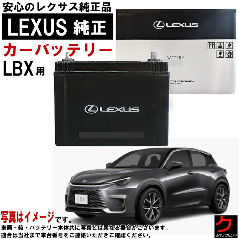 レクサスIS ハイブリッドバッテリー　ジャンク品 レクサスIS ハイブリッドバッテリージャンク品