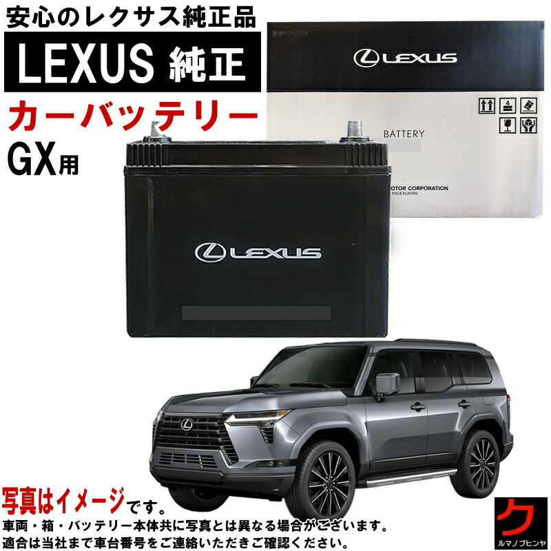 割れ無しLEXUSレクサス純正TALA15TALH17 FRバンパーカラー038 | Chrome Delete ブラックアウトビニールオーバーレイ 2014