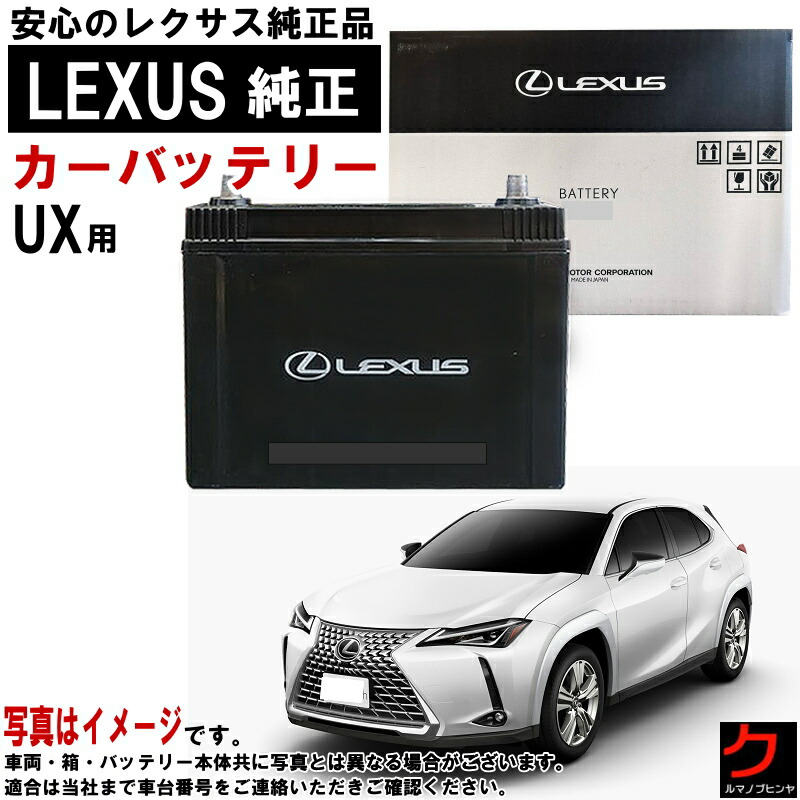 レクサスIS ハイブリッドバッテリー　ジャンク品 2025年最新】Yahoo!オークション -レクサス ハイブリッド