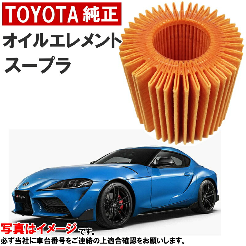 楽天市場】トヨタ純正 GR モーターオイル GRスープラ 5L