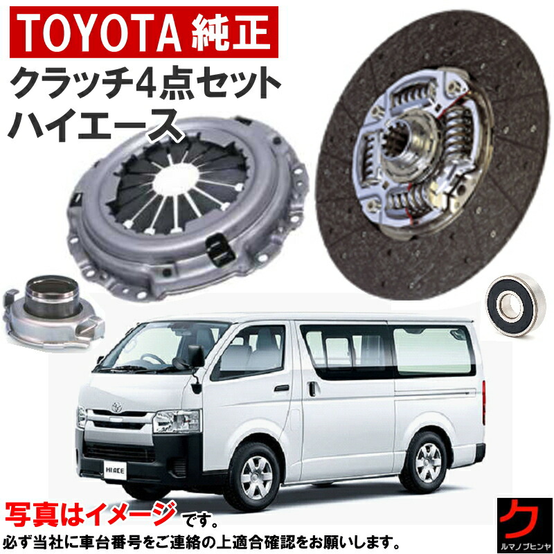 旧車トヨタ純正RT20コロナクラッチディスク 旧車トヨタ純正RT20コロナクラッチディスク 2025年最新】Yahoo