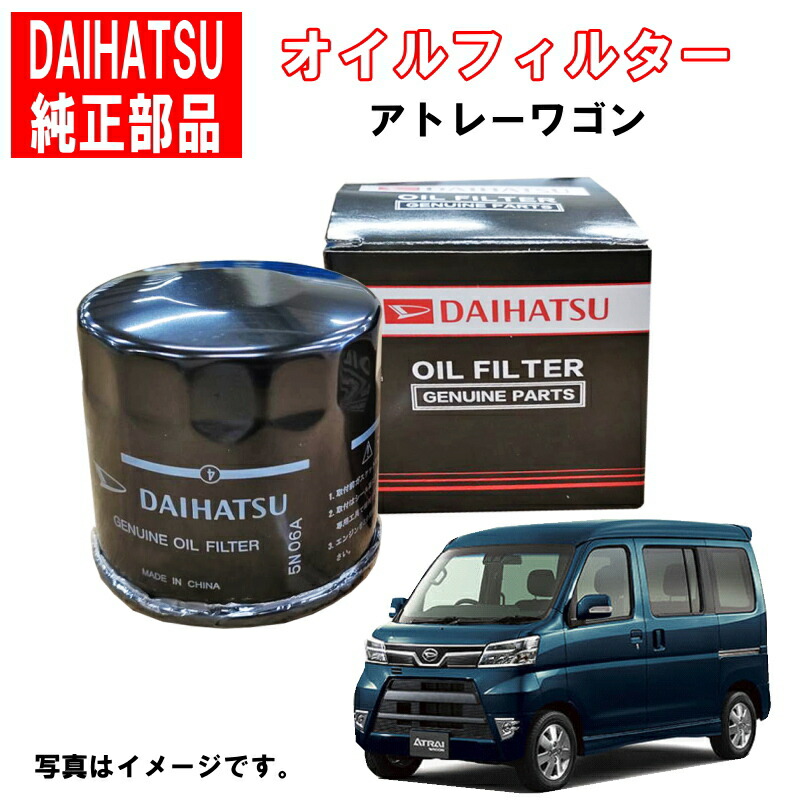 数量限定5Ｗ-30ダイハツ純正オイルAMMIX アミックス EXTRA 合成油 sankou-parts_08701-k9055