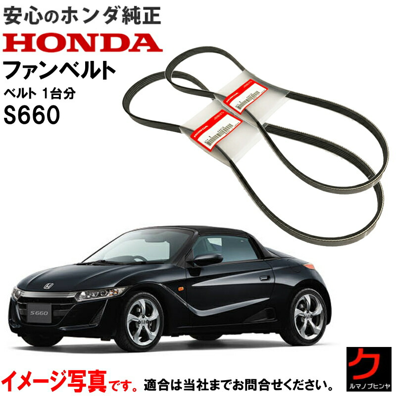 楽天市場】ホンダ純正 ブレーキパッド S660 JW5 フロント ホンダ 純正