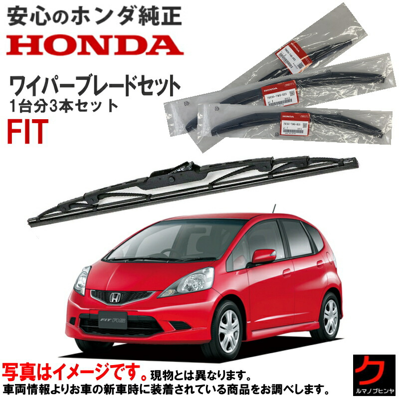 ZR-V 冬用ワイパー純正セット ZR-V 冬用ワイパー純正セット