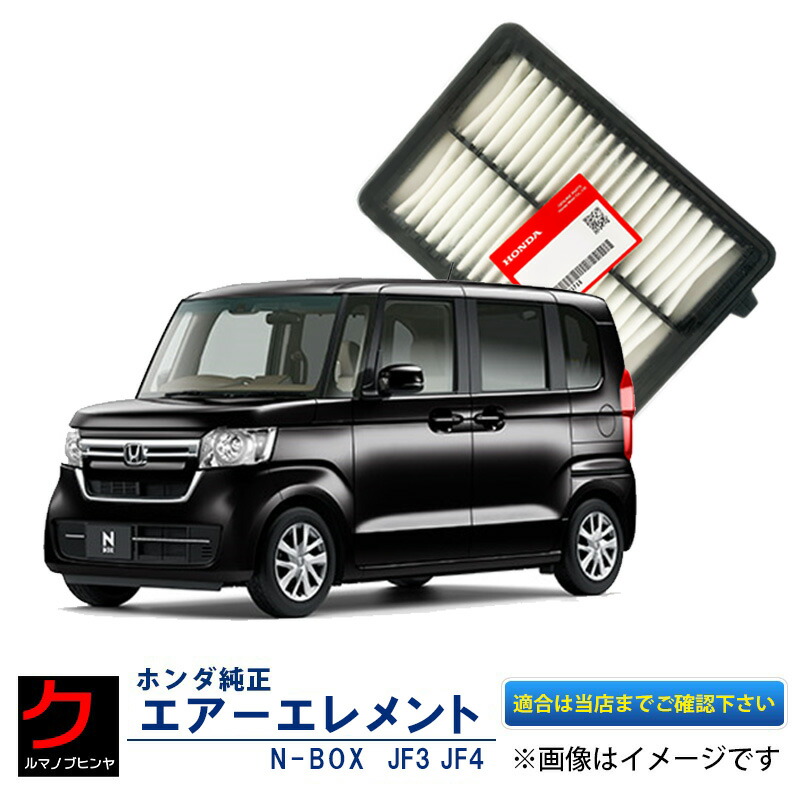 激安先着 4個セット ホンダ純正エアコンフィルター 80292-TTA-941 - 電装品 - alrc.asia