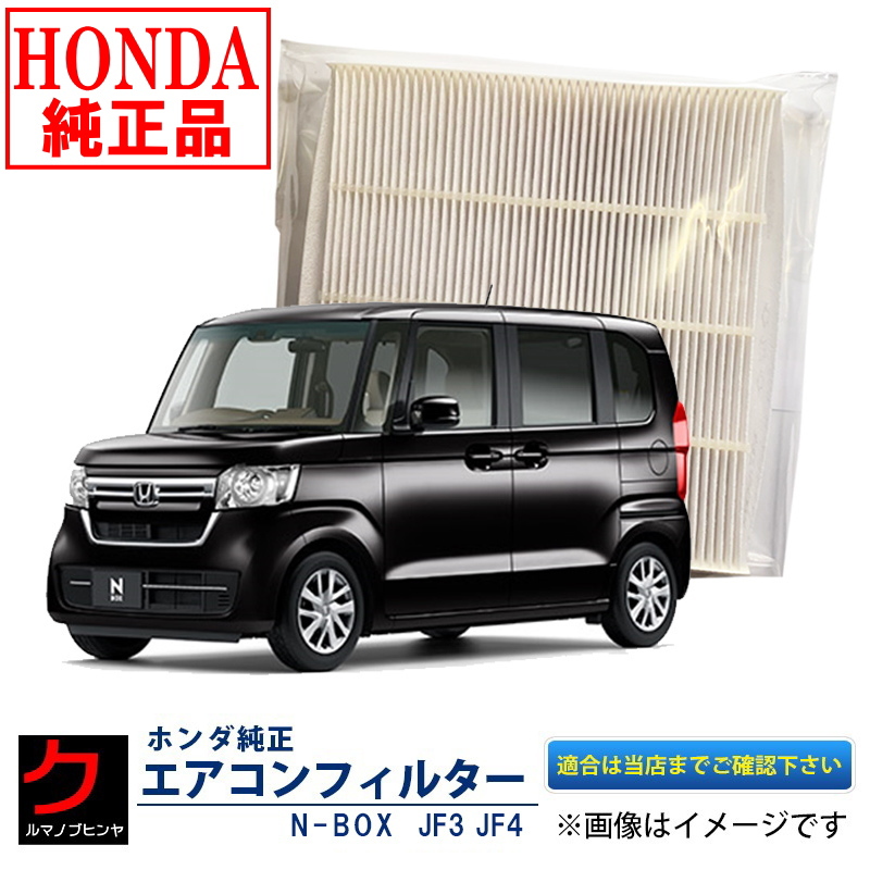 楽天市場】DENSO クリーンエアフィルター プリウスPHV ZVW35 トヨタ 0145350910 エアコンフィルター デンソー 車用品  メンテナンス用品 エアコンケア 3,980円(税込)以上で沖縄・離島以外 送料無料 : クルマノブヒンヤ 楽天市場店