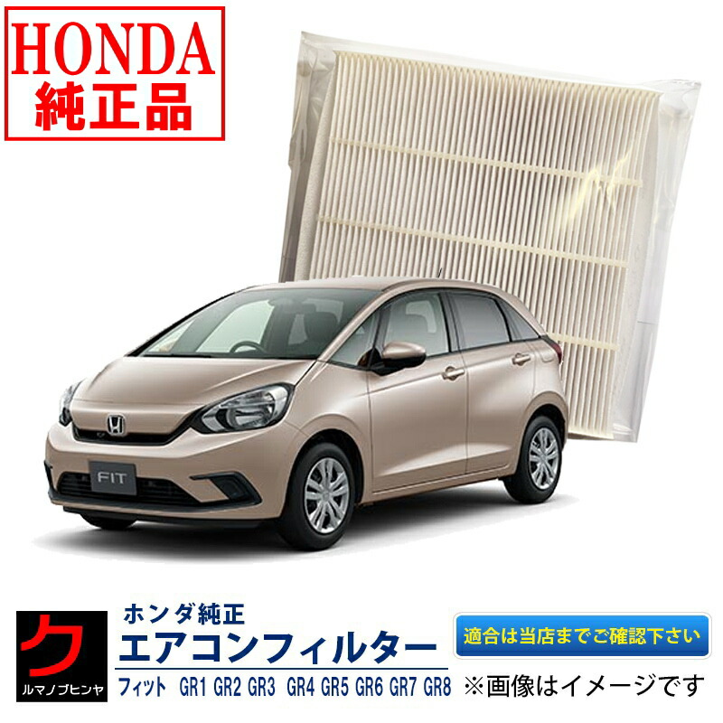 楽天市場】DENSO クリーンエアフィルター プリウスPHV ZVW35 トヨタ 0145350910 エアコンフィルター デンソー 車用品  メンテナンス用品 エアコンケア 3,980円(税込)以上で沖縄・離島以外 送料無料 : クルマノブヒンヤ 楽天市場店