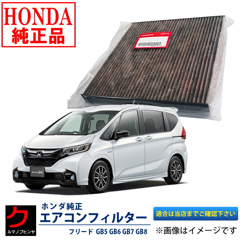 楽天市場】DENSO クリーンエアフィルター プリウスPHV ZVW35 トヨタ 0145350910 エアコンフィルター デンソー 車用品  メンテナンス用品 エアコンケア 3,980円(税込)以上で沖縄・離島以外 送料無料 : クルマノブヒンヤ 楽天市場店