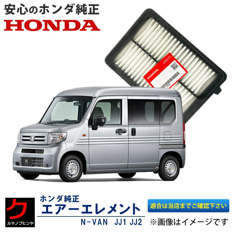 注目の福袋！ 014535-3820 除菌 DENSO プレミアムフィルター ホンダ 脱臭 エアコンフィルター クリーンエア