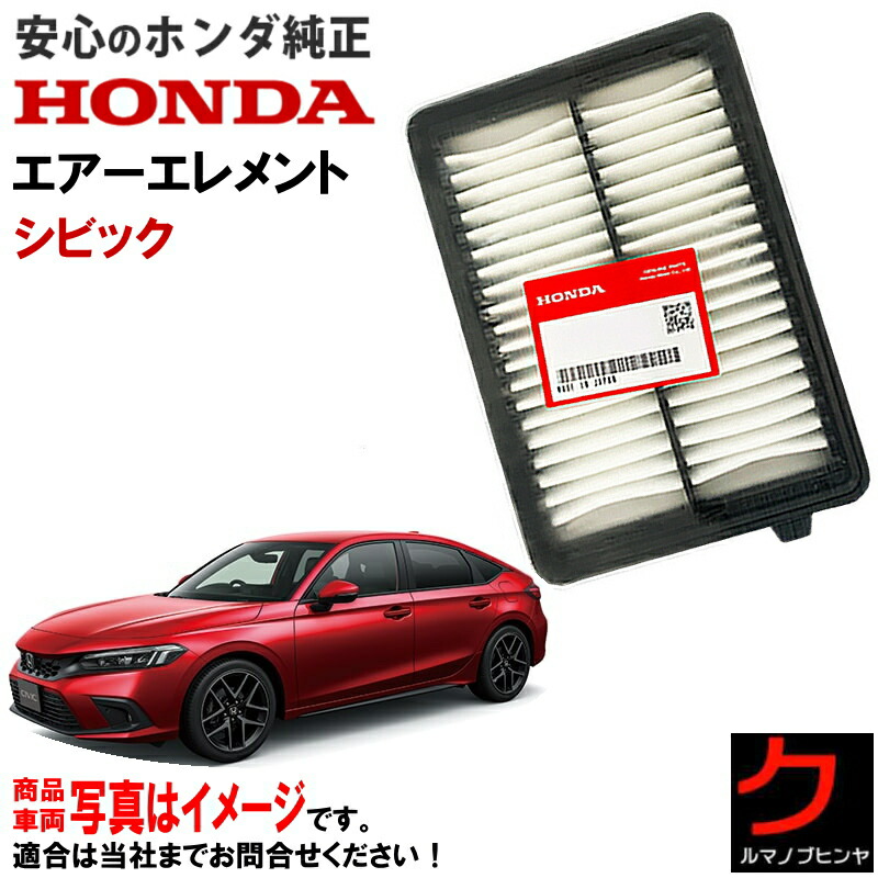えたさん　FL1用エアクリ&シート えたさん FL1用エアクリ&シート zenrin-ds_17220-fl1-s00