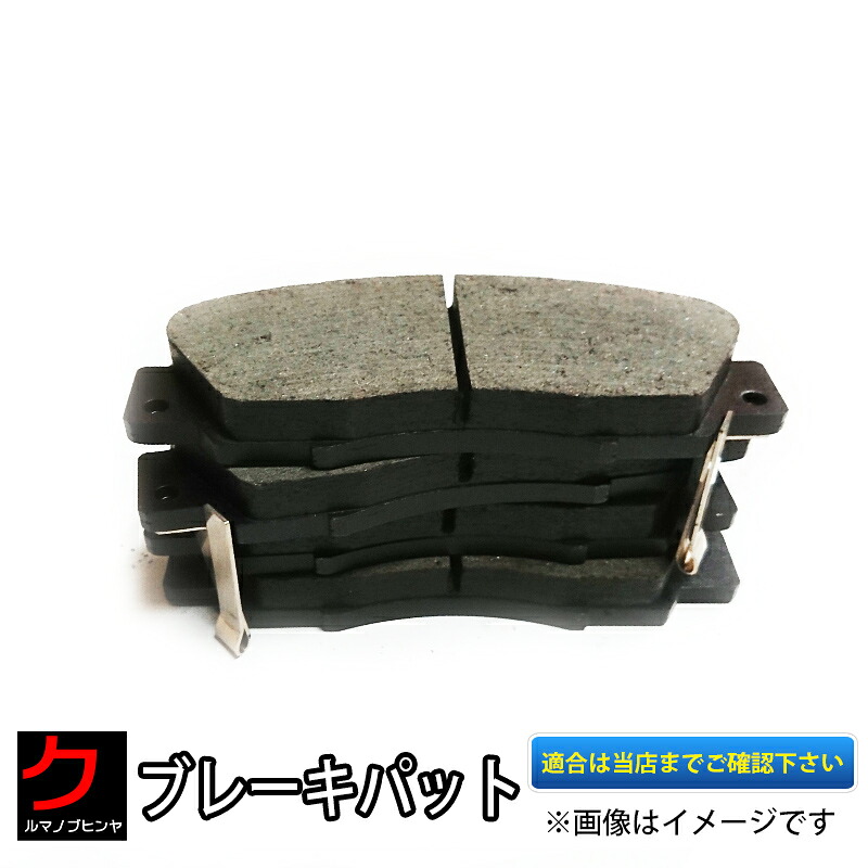 【 5シリーズ など用】輸入車用ブレーキパッド （ディスクパッド）G70892 沖縄・離島以外 送料無料